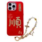 For iPhone 15 Pro New Year Design 3D Gold Stamping IMD Phone Case with Crystal Chain(Prosperity) - 1