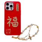 For iPhone 15 Pro New Year Design 3D Gold Stamping IMD Phone Case with Crystal Chain(Blessing) - 1