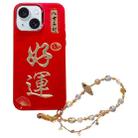 For iPhone 15 Plus New Year Design 3D Gold Stamping IMD Phone Case with Crystal Chain(Good Luck) - 1