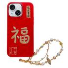 For iPhone 15 Plus New Year Design 3D Gold Stamping IMD Phone Case with Crystal Chain(Blessing) - 1