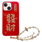 For iPhone 14 Plus New Year Design 3D Gold Stamping IMD Phone Case with Crystal Chain(Fortune) - 1