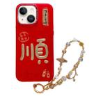 For iPhone 14 Plus New Year Design 3D Gold Stamping IMD Phone Case with Crystal Chain(Prosperity) - 1