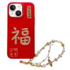 For iPhone 14 Plus New Year Design 3D Gold Stamping IMD Phone Case with Crystal Chain(Blessing) - 1