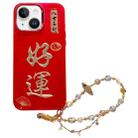 For iPhone 13 New Year Design 3D Gold Stamping IMD Phone Case with Crystal Chain(Good Luck) - 1