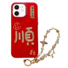 For iPhone 11 New Year Design 3D Gold Stamping IMD Phone Case with Crystal Chain(Prosperity) - 1