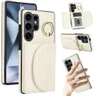 For Samsung Galaxy S25 Ultra 5G Ring Holder Card Bag Skin Feel Phone Case(White) - 1