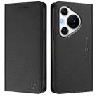 For Huawei Pura 70 Pro / Pura 70 Pro+ RC01 Dual-Folded Magnetic Suction RFID Leather Phone Case(Black) - 2