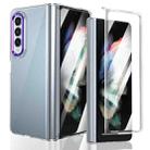 For Samsung Galaxy Z Fold3 5G lce Folding Series Integrated Clear PC Phone Case(Purple) - 1