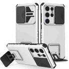 For Samsung Galaxy S25 Ultra 5G Stereoscopic Holder Sliding Camshield Phone Case(White) - 1