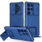 For Samsung Galaxy S25 Ultra 5G Stereoscopic Holder Sliding Camshield Phone Case(Blue) - 1