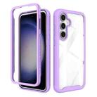For Samsung Galaxy S24 FE 5G Starry Sky Solid Color Shockproof TPU Clear PC Phone Case(Purple) - 1
