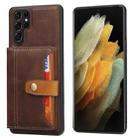For Samsung Galaxy S25 Ultra 5G Calfskin Card Slot TPU Hybrid PU Phone Case(Brown) - 1