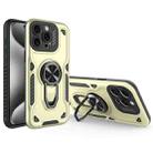 For iPhone 15 Pro Max Metal Rotating Bracket TPU + PC Magnetic Phone Case(Beige) - 1