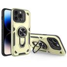 For iPhone 14 Pro Metal Rotating Bracket TPU + PC Magnetic Phone Case(Beige) - 1