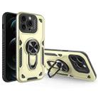 For iPhone 12 Pro Max Metal Rotating Bracket TPU + PC Magnetic Phone Case(Beige) - 1