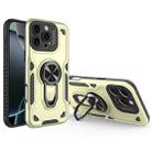 For iPhone 16 Pro Max Metal Rotating Bracket TPU + PC Magnetic Phone Case(Beige) - 1