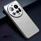 For Xiaomi 15 Ultra Frosted Metal Phone Case(Silver) - 1