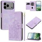 For iPhone 17 Pro Max Tulips Embossed Leather Phone Case with Lanyard(Purple) - 1