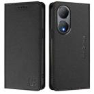 For vivo Y100 5G Global RC01 Dual-Folded Magnetic Suction RFID Leather Phone Case(Black) - 2