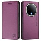 For vivo Y300 5G RC01 Dual-Folded Magnetic Suction RFID Leather Phone Case(Violet) - 2