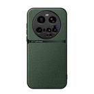 For Xiaomi 15 Ultra Litchi Leather Magnetic Full Coverage Shockproof Phone Case(Green) - 1
