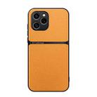 For Honor 60 SE Litchi Leather Magnetic Full Coverage Shockproof Phone Case(Yellow) - 1