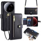For Xiaomi 15 Ultra Sheep Texture Cross-body Zipper Wallet Leather Phone Case(Black) - 1