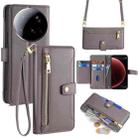 For Xiaomi 15 Ultra Sheep Texture Cross-body Zipper Wallet Leather Phone Case(Grey) - 1