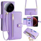 For Xiaomi 15 Ultra Sheep Texture Cross-body Zipper Wallet Leather Phone Case(Purple) - 1