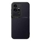 For vivo iQOO 11 Litchi Leather Magnetic Full Coverage Shockproof Phone Case(Black) - 1