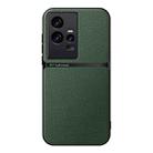 For vivo iQOO 11 Litchi Leather Magnetic Full Coverage Shockproof Phone Case(Green) - 1