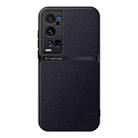 For vivo X60 Pro+ Litchi Leather Magnetic Full Coverage Shockproof Phone Case(Black) - 1