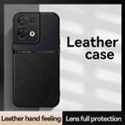 For OPPO Reno8 Pro+ Litchi Leather Magnetic Full Coverage Shockproof Phone Case(Black) - 2