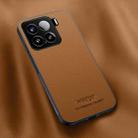 For Xiaomi 15 HUIYI Leather Magnetic Phone Case(Brown) - 1