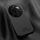 For Xiaomi 15 Ultra HUIYI Leather Magnetic Phone Case(Black) - 1
