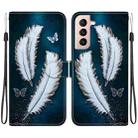 For Samsung Galaxy S21 5G Crystal Texture Colored Drawing Leather Phone Case(White Butterfly Feathers) - 1