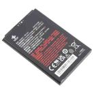 For VEKEN MH49774 YW-015 5150mAh Barcode Scanner Battery Replacement - 2