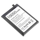 For DOOGEE S59 Pro BAT20M1710050 10050mAh Battery Replacement - 2