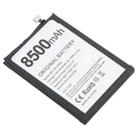 For DOOGEE S97 Pro BAT18735500 8500mAh Battery Replacement - 2