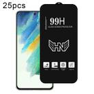 For Samsung Galaxy S21 FE 5G 25pcs High Aluminum Large Arc Full Screen Tempered Glass Film - 1