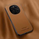 For Honor Magic7 HUIYI Leather Magnetic Phone Case(Brown) - 1