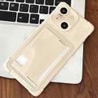 For iPhone 14 Macaron Color Side Card Slot TPU Phone Case(White) - 1