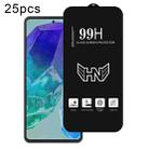 For Samsung Galaxy M55 25pcs High Aluminum Large Arc Full Screen Tempered Glass Film - 1