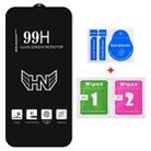 For Samsung Galaxy M33 25pcs High Aluminum Large Arc Full Screen Tempered Glass Film - 2