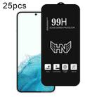 For Samsung Galaxy S22 5G 25pcs 0.18mm High Aluminum Large Arc Full Screen Tempered Glass Film, Support Fingerprint Unlocking - 1
