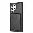 For Samsung Galaxy S25 Ultra 5G Skin Feel Detachable Card Bag Magsafe Phone Case(Black) - 2