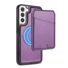 For Samsung Galaxy S22 5G Skin Feel Detachable Card Bag Magsafe Phone Case(Purple) - 1