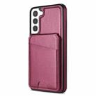 For Samsung Galaxy S21+ 5G Skin Feel Detachable Card Bag Magsafe Phone Case(Wine Red) - 2
