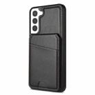 For Samsung Galaxy S21 5G Skin Feel Detachable Card Bag Magsafe Phone Case(Black) - 2