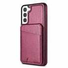 For Samsung Galaxy S21 5G Skin Feel Detachable Card Bag Magsafe Phone Case(Wine Red) - 2